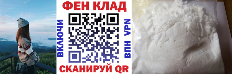 АМФЕТАМИН Premium мега Меленки