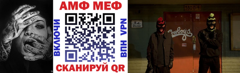Amphetamine Розовый Меленки