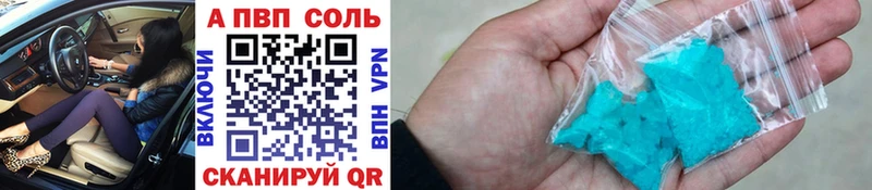 Альфа ПВП СК КРИС Меленки