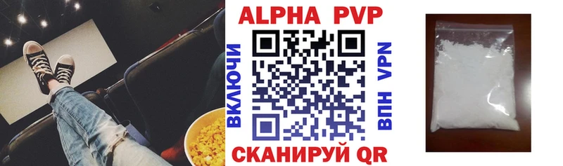 магазин    Меленки  APVP Crystall 