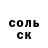Метадон кристалл OIL RUST