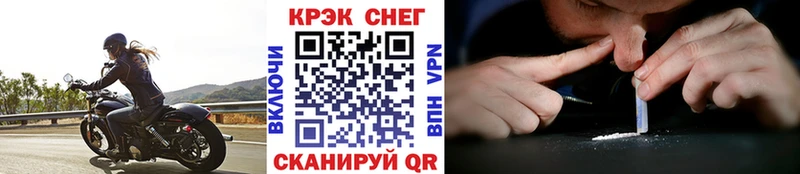 КОКАИН 97% Меленки
