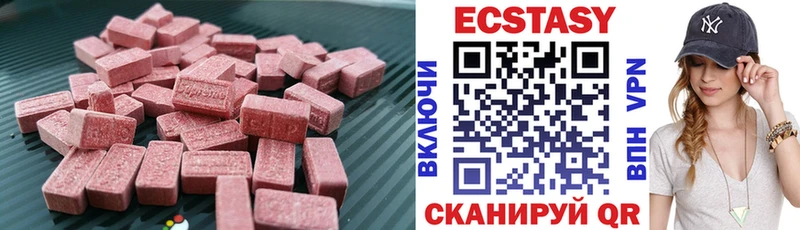 Экстази 280мг  Меленки 