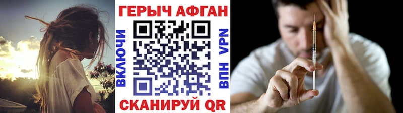Героин гречка  Меленки 