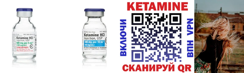 МЕГА зеркало  Меленки  КЕТАМИН ketamine  как найти закладки 