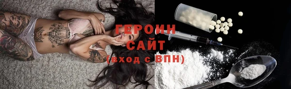 ПСИЛОЦИБИНОВЫЕ ГРИБЫ Горнозаводск
