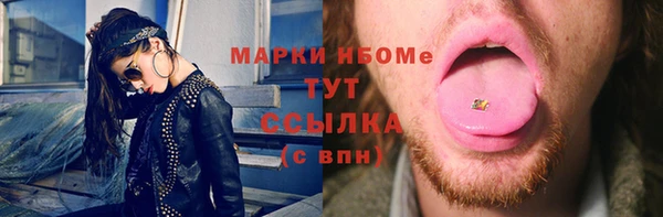 ПСИЛОЦИБИНОВЫЕ ГРИБЫ Горнозаводск
