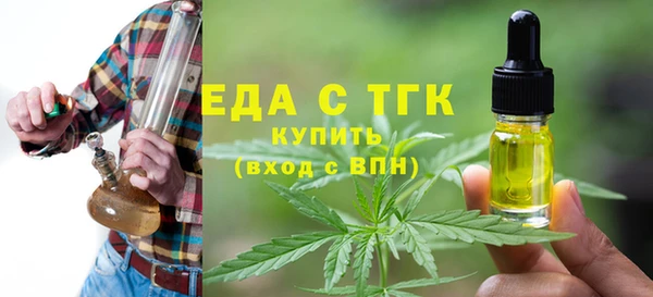 трава Горняк