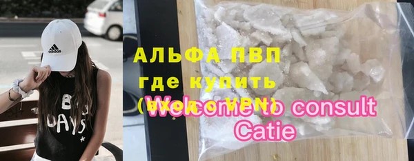 трава Горняк