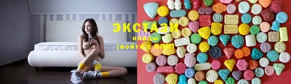 ПСИЛОЦИБИНОВЫЕ ГРИБЫ Горнозаводск