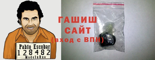 ПСИЛОЦИБИНОВЫЕ ГРИБЫ Горнозаводск