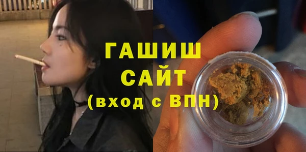 ПСИЛОЦИБИНОВЫЕ ГРИБЫ Горнозаводск