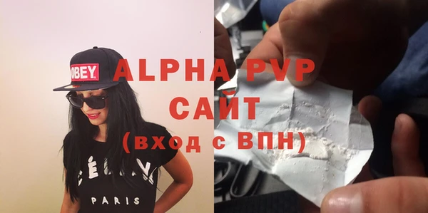 трава Горняк