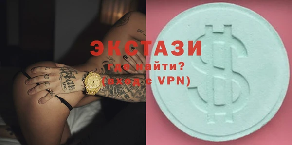 трава Горняк