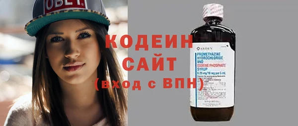 меф VHQ Вяземский
