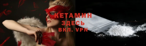 трава Горняк