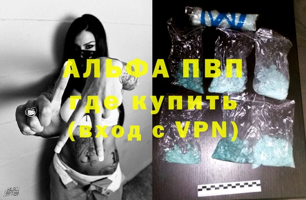 трава Горняк