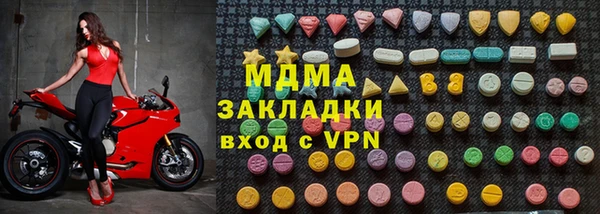 кокаин колумбия Горно-Алтайск