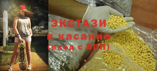 трава Горняк