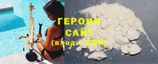 трава Горняк