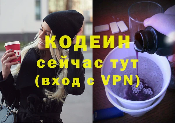 трава Горняк