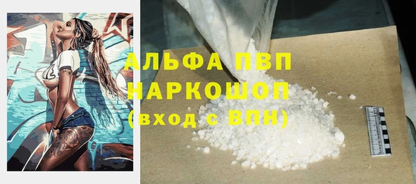 трава Горняк