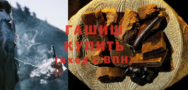 ПСИЛОЦИБИНОВЫЕ ГРИБЫ Горнозаводск