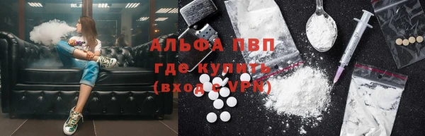 трава Горняк