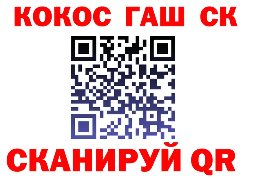 Cocaine 98% вход это кракен Меленки