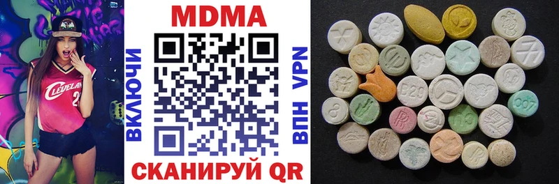 MDMA молли  даркнет как зайти  Меленки 