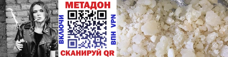 мориарти какой сайт  Меленки  МЕТАДОН methadone 