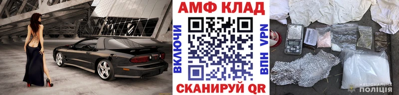 Первитин винт Меленки