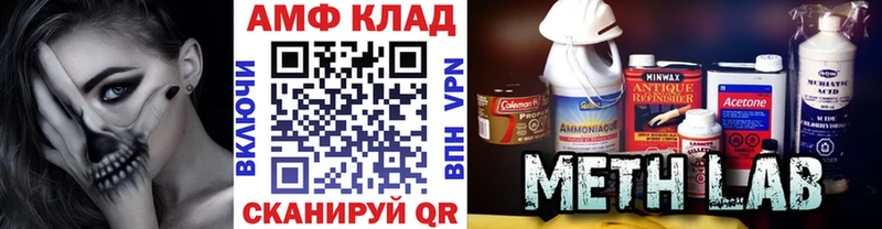 гидра ССЫЛКА  Меленки  Метамфетамин витя 