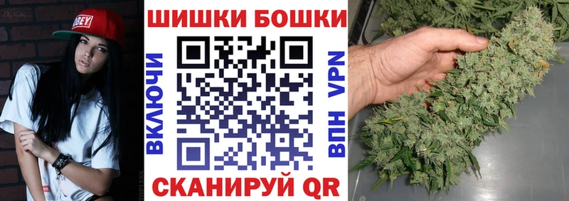 Канабис семена где продают Меленки